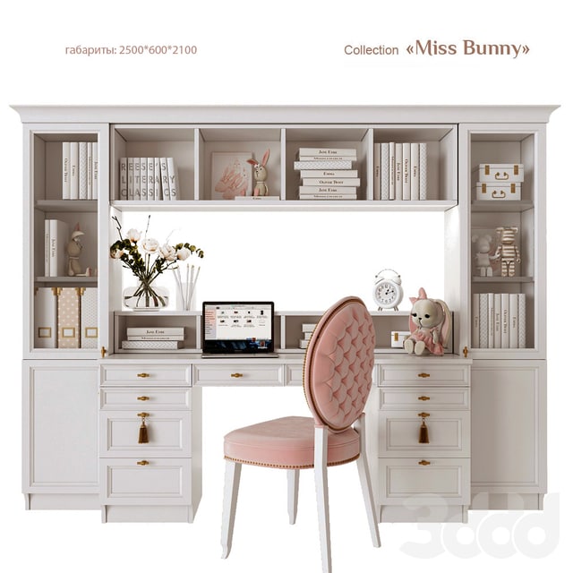 EFI Concept Kid / Miss Bunny - Workplace