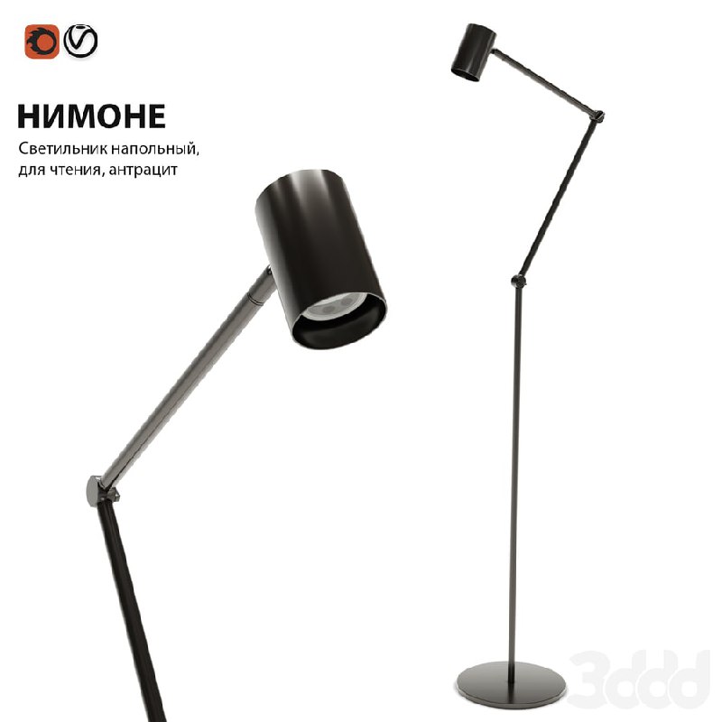 Lamp floor IKEA NIMONE floor lamp