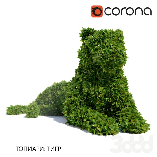 Topiary Tiger